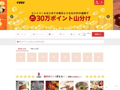 カジュアルイタリアンバルChan's(日本、〒270-1176 千葉県我孫子市柴崎台1丁目10−15)