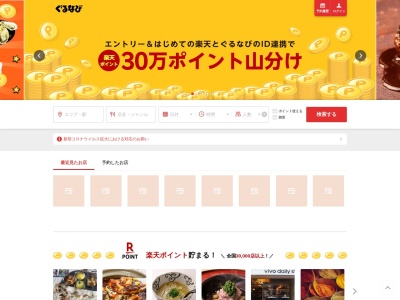 トラットリア・ダ・ペッピーノ(日本、〒296-0001千葉県鴨川市横渚1624−1)