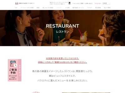 プラナスタイル(日本、〒279-0014千葉県浦安市明海6丁目2−1プラナ東京ベイ内1F)