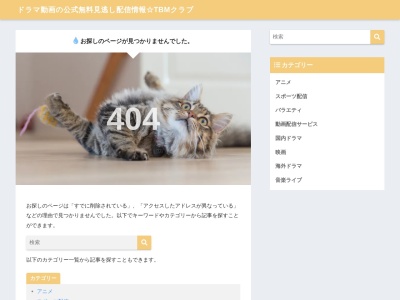 東京ベイ舞浜ホテル クラブリゾート 「シュール ラ メール」(日本、〒279-0031 千葉県浦安市舞浜1−7 東京ベイ舞浜ホテル クラブリゾート)