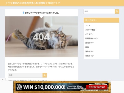 東京ベイ舞浜ホテル クラブリゾート 「行庵」(日本、〒279-0031千葉県浦安市舞浜1−7)