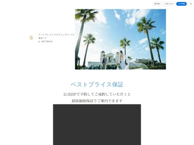 グリルレストラン マンジャーレ シェフズライブステージ 新浦安(日本、〒279-0014 千葉県浦安市明海5丁目8−2)