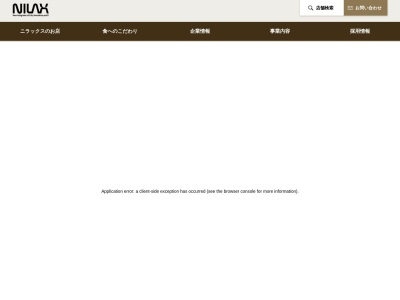パパゲーノ 千葉ニュータウン(日本、〒270-1412千葉県白井市桜台1丁目1−3)
