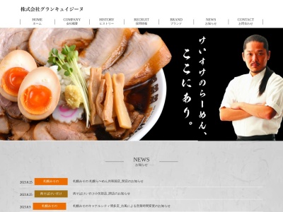 肉そばけいすけ 富里店(日本、〒286-0221千葉県富里市七栄298−10)