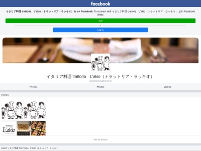トラットリアラッキオ(日本、〒286-0201千葉県富里市日吉台1丁目2−1プレミアムコンフォート1F)