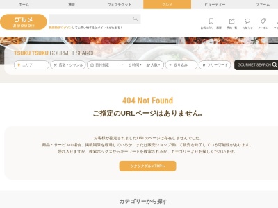 日の出牧場 サンライズファーム佐原店(日本、〒287-0003千葉県香取市佐原イ88−9)