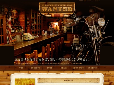 レストラン & ウエスタンバー WANTED(日本、〒287-0041千葉県香取市玉造1丁目7−11)