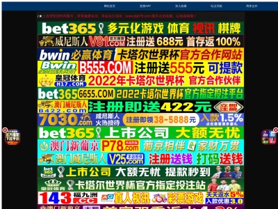 ランキング第2位はクチコミ数「0件」、評価「0.00」で「魚信家」