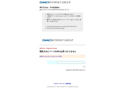 石松(日本、〒299-5103千葉県夷隅郡御宿町新町２７４)