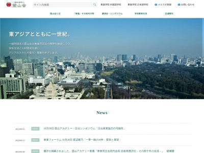 カフェレストラン ピオニー(日本、〒100-0013 東京都千代田区霞が関3丁目2−1 霞が関コモンゲート西館37階)