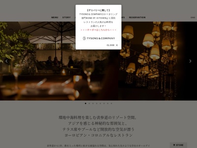 CICADA シカダ(日本、〒107-0062 東京都港区南青山５丁目７−２８)