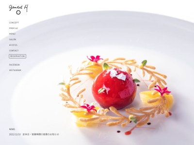GENTIL H RESTAURANT ジョンティ アッシュ(日本、〒108-0071東京都港区白金台5丁目18−17ゴールドフォレストビル)