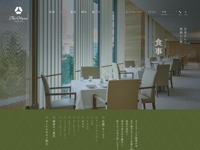 ワイン&ダイニング デューク(日本、〒163-0550東京都新宿区西新宿1丁目26−2)