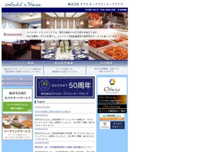 桃里(日本、〒163-0590東京都新宿区西新宿1丁目26−2新宿野村ビル)