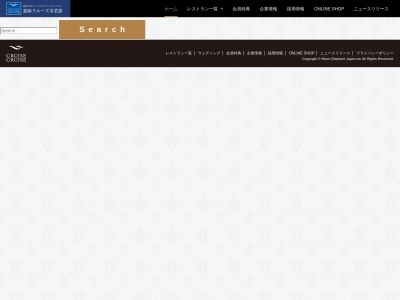 クルーズクルーズ新宿(日本、〒160-0022東京都新宿区新宿3−5−4レインボービレッジ)