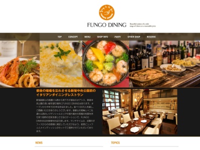 ファンゴーダイニング FUNGO DINING(日本、〒160-0023東京都新宿区西新宿6丁目16−7)