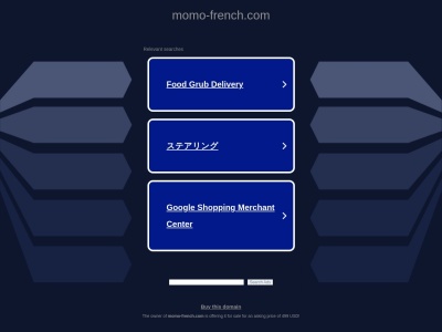 レストランMOMO(日本、〒113-0031東京都文京区根津2−15−15)