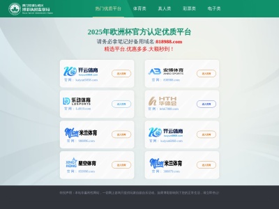 タイ料理 パヤオ(日本、〒111-0053東京都台東区浅草橋１丁目１０−８第二石渡ビル)