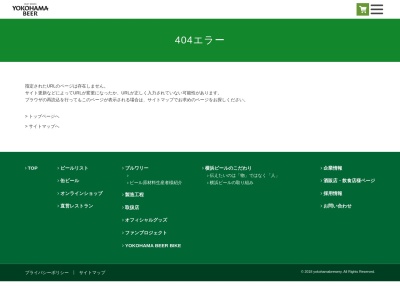 創菜Patio(日本、〒135-0063東京都江東区有明３丁目６−６ホテルサンルート有明)