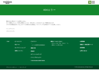 ランキング第2位はクチコミ数「0件」、評価「0.00」で「創菜Patio」