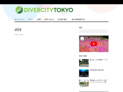 久臨(東京都江東区青海1-1-10 ダイバーシティ東京 プラザ 2F)