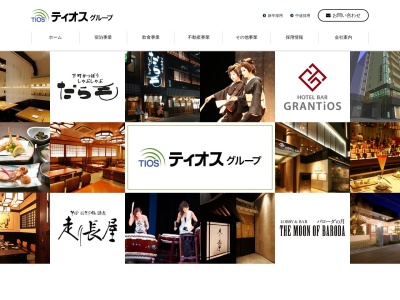 だら毛(東京都品川区南大井6-28-2)