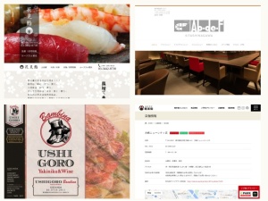 ランチ店