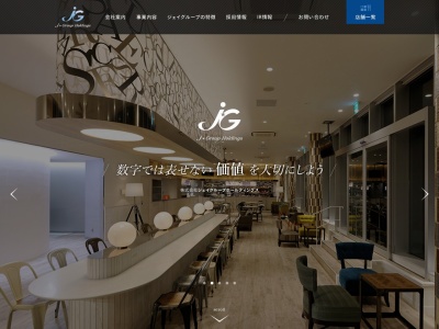 芋蔵 五反田店｜居酒屋 個室 宴会 飲み会 接待 記念日 女子会 飲み放題 肉 焼酎 もつ鍋 ランチ 日曜 九州料理 デート(日本、〒141-0022東京都品川区東五反田１丁目２６−１４アトレヴィ五反田４F)