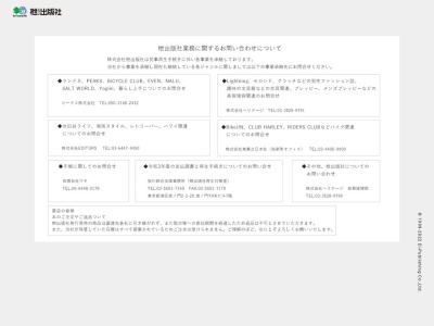 パームスカフェ 自由が丘店(日本、〒152-0035東京都目黒区自由が丘1丁目29−17)