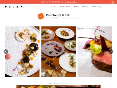 B.B.S. DINING.(日本、〒153-0051東京都目黒区上目黒1丁目26−1中目黒アトラスタワー)