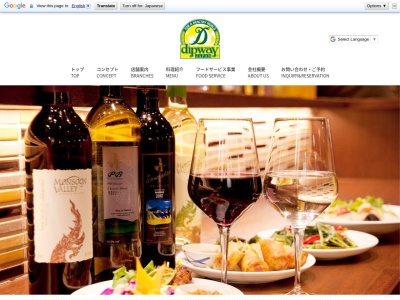ディップパレス 中目黒店(日本、〒153-0043東京都目黒区東山1丁目3−12101,中目黒日神プラザ中目黒)
