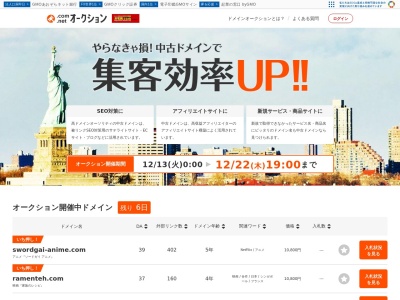 mother esta マザーエスタ(日本、〒153-0042東京都目黒区青葉台2丁目20−14)