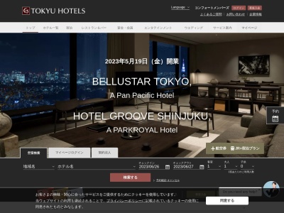 大森東急REIホテル レストラン シャングリ・ラ(日本、〒143-0016東京都大田区大森北1−6−16アトレ大森5F)