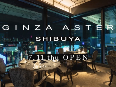 銀座アスター 蒲田賓館(日本、〒144-0051東京都大田区西蒲田7−68−1グランデュオ蒲田西館)