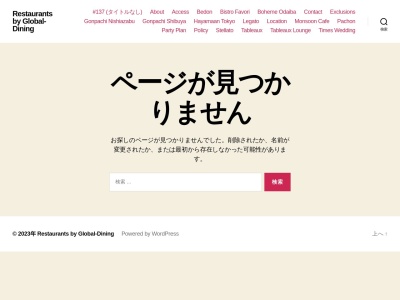 ランキング第10位はクチコミ数「0件」、評価「0.00」で「カフェ ラ・ボエム 桜新町」