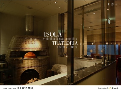 ISOLA TRATTORIA イゾラトラットリアのクチコミ・評判とホームページ