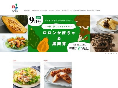 ルミネ 荻窪店B1RF1(東京都杉並区上荻1-7-1)