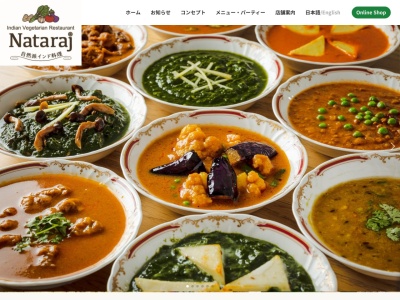 ナタラジ 荻窪店(日本、東京都杉並区荻窪5丁目30−6,FukumuraSangyoBldg.B1)