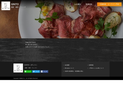GINTO 池袋店(日本、〒171-0022東京都豊島区南池袋1-19-5MIPlaza4F)