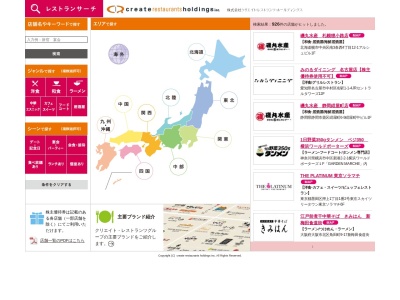 馳走日和 丸井北千住(日本、〒120-8501東京都足立区千住3−92)