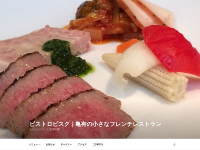 ビストロ ビスク(日本、〒125-0061東京都葛飾区亀有3−10−19)