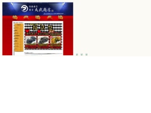 ランチ店