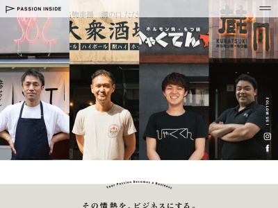 焼肉×食べ放題 南大沢 にひゃくてん(日本、〒192-0364東京都八王子市南大沢2丁目1−6)