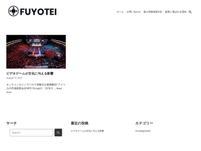 芙葉亭(日本、〒180-0003東京都武蔵野市吉祥寺南町1丁目12−12)