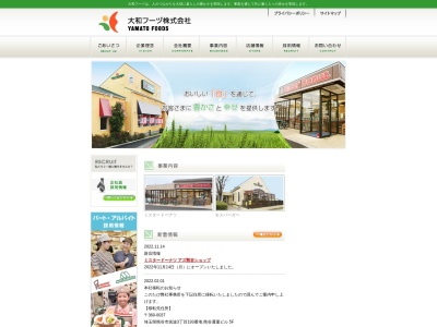 久兵衛屋 青梅新町店のクチコミ・評判とホームページ