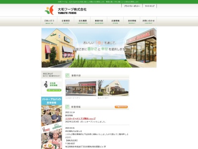 久兵衛屋 青梅新町店(日本、〒198-0024 東京都青梅市新町７丁目７−６３−１)