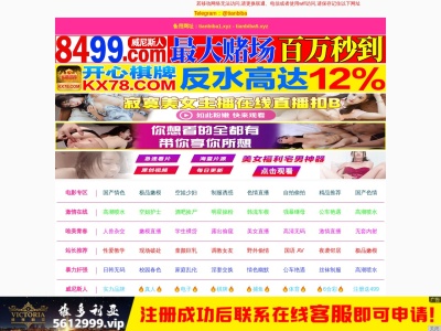かいせき井中居(日本、〒198-0022東京都青梅市藤橋2丁目32)