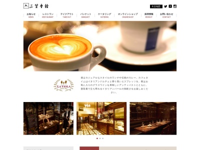 マーケットレストランAGIO 府中店(日本、〒183-8541東京都府中市宮町１丁目４１−２伊勢丹府中店9Fイートパラダイス内)