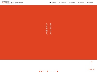 隠れ菴 忍家 府中駅南口店(日本、〒183-0022東京都府中市宮西町１丁目５−１)