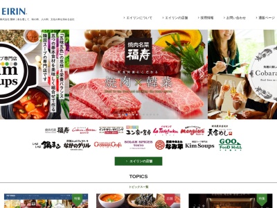 インドカリーダイニング コバラカフェ 昭島モリタウン店(日本、〒196-0014東京都昭島市田中町５６２−１昭島モリタウン)